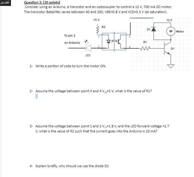 Solved لای من Question 3: [20 points] Consider using an | Chegg.com