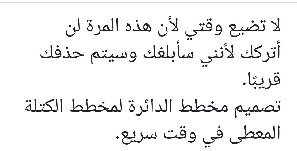 Solved Don't comment as I need answer in Arabic language | Chegg.com