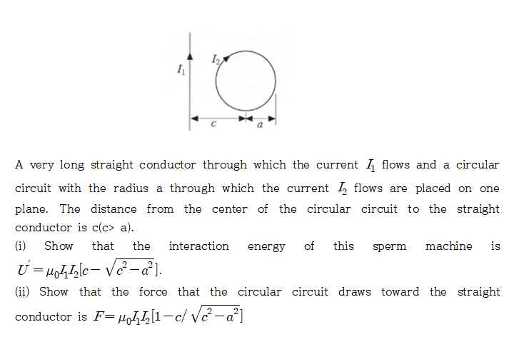 Solved 1 to A very long straight conductor through which the | Chegg.com