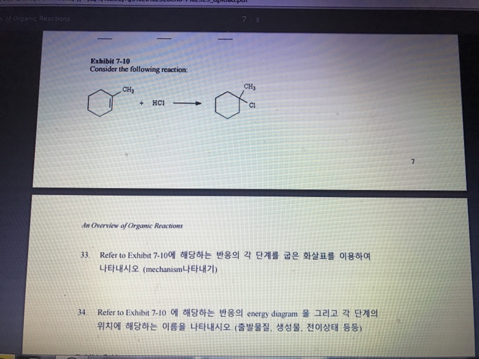 Solved consider the following reaction, draw the energy | Chegg.com