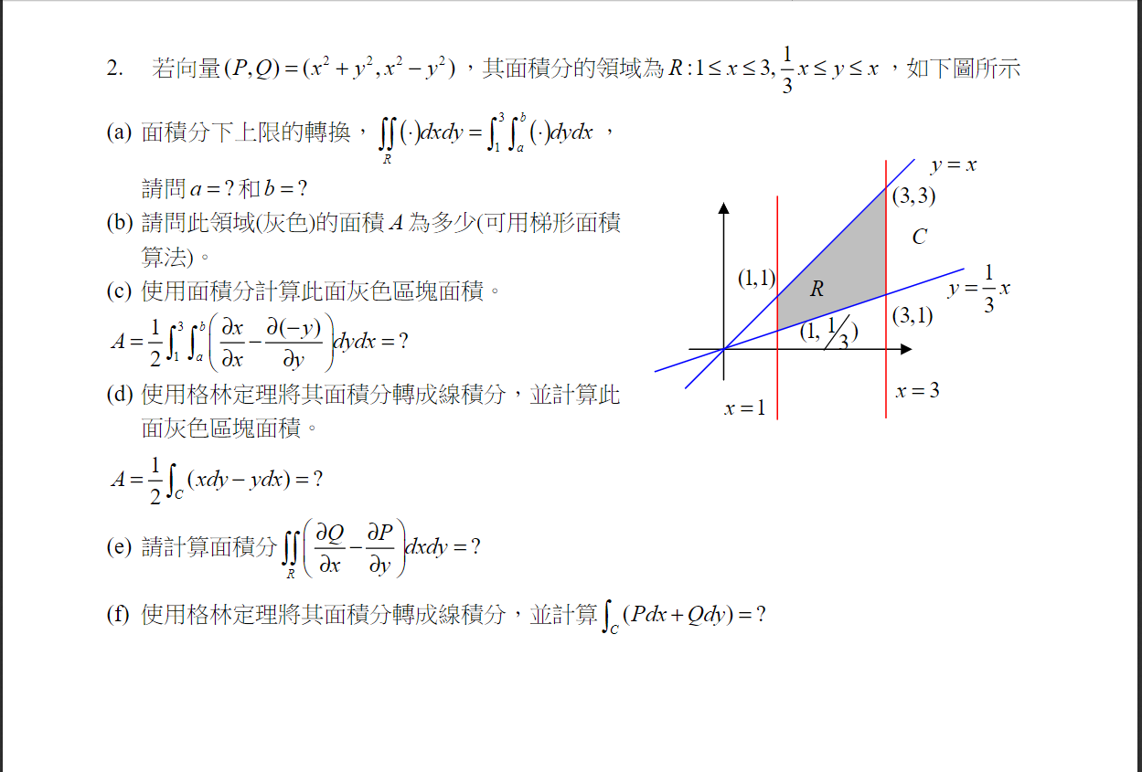 If Vector P Q X 2 Y 2 X 2 Y 2 Its Surface Chegg Com