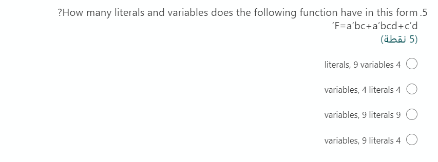 solved-how-many-literals-and-variables-does-the-following-chegg