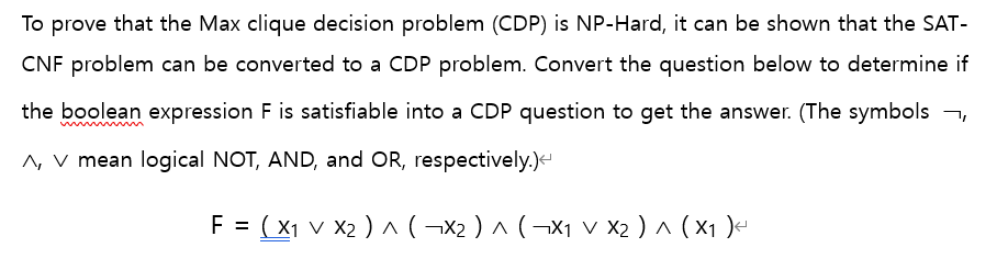 Max Clique Problem Solved To prove that the Max clique decision problem (CDP) | Chegg.com