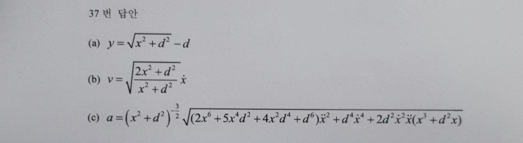 solved-block-a-has-velocity-of-x-dot-x-double-dot-to-chegg