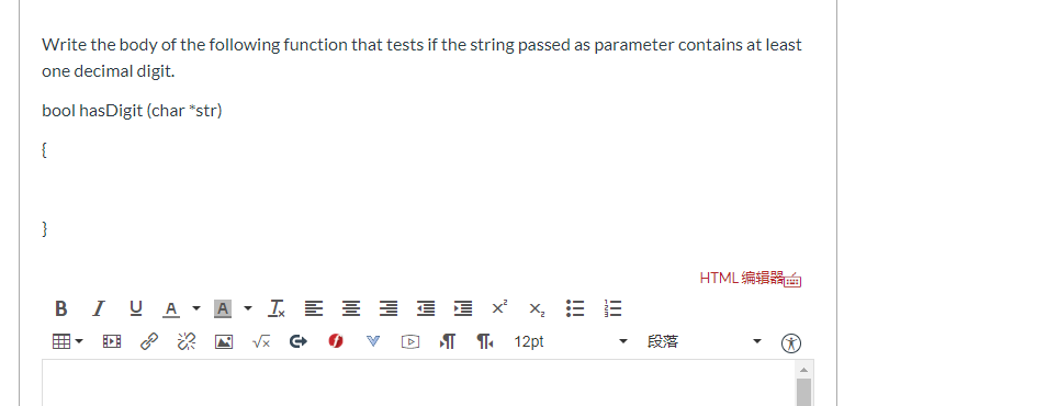 Write the body of the following function that tests if the string passed as parameter contains at least one decimal digit. bo