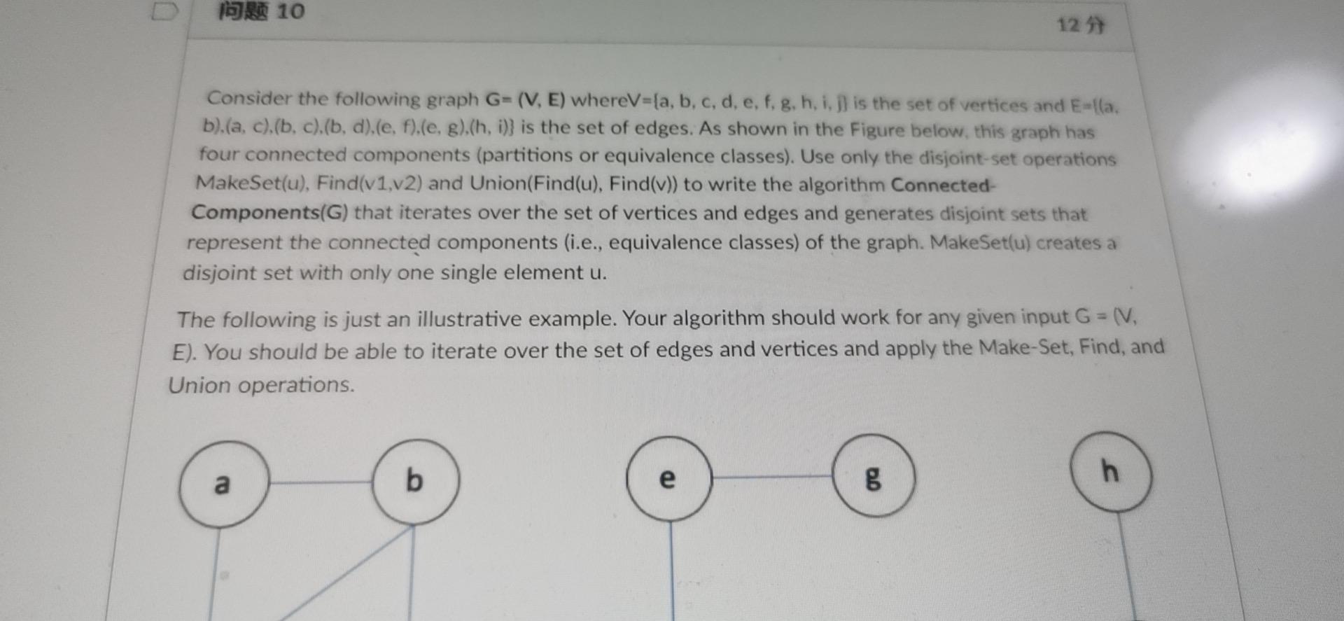 Solved To 10 124 Consider The Following Graph G V E W Chegg Com