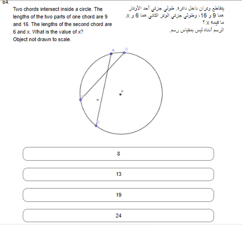 Solved Two chords intersect inside a circle. The lengths of | Chegg.com