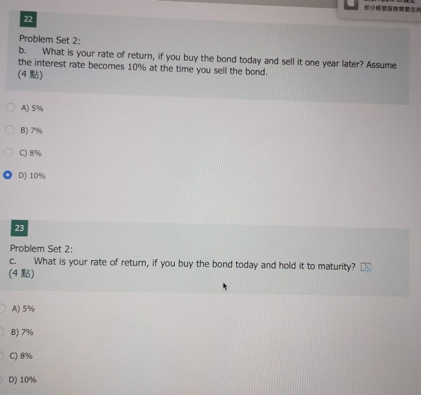 Problem Set 2: B. What Is Your Rate Of Return, If You | Chegg.com