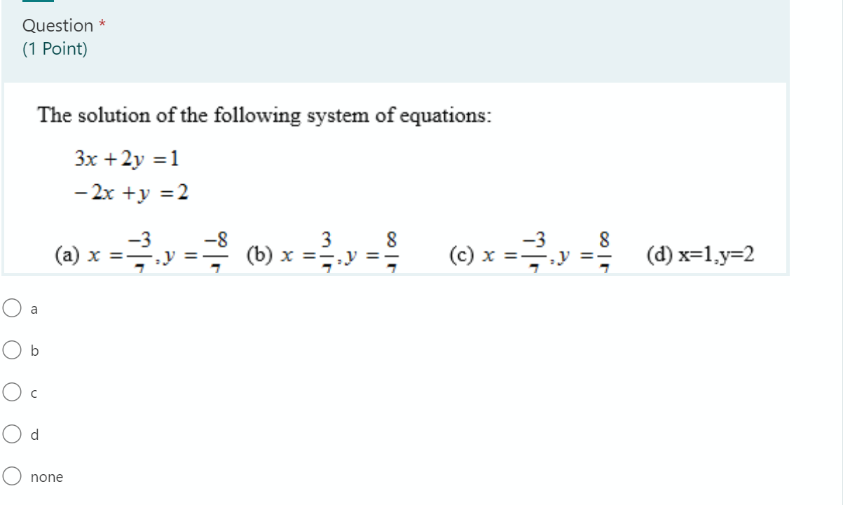 Solved Question * (1 Point) The solution of the following | Chegg.com