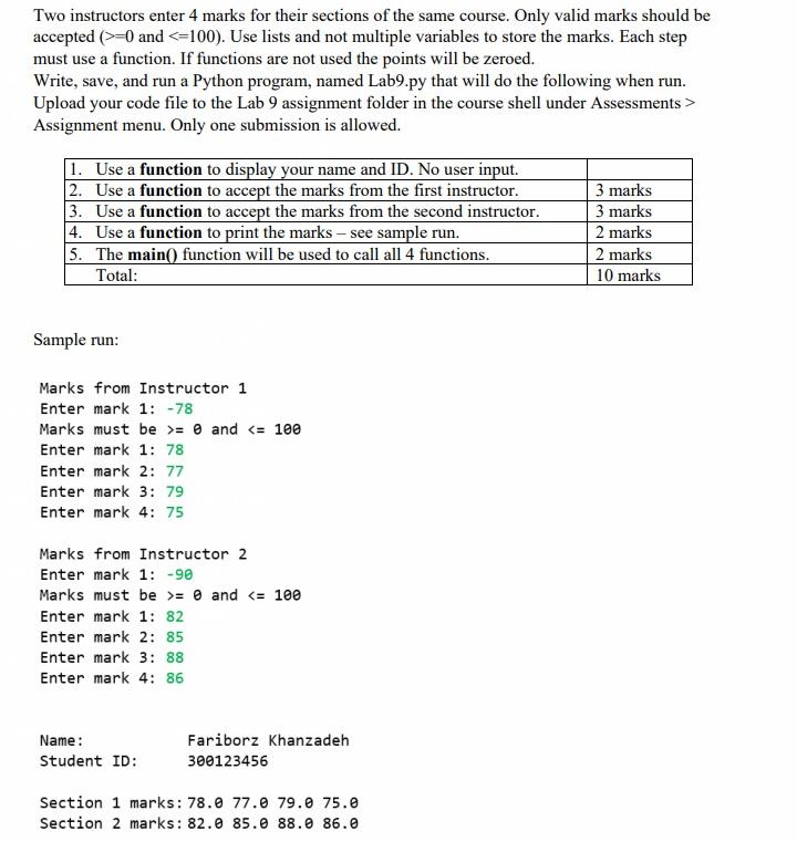 Solved Two instructors enter 4 marks for their sections of | Chegg.com
