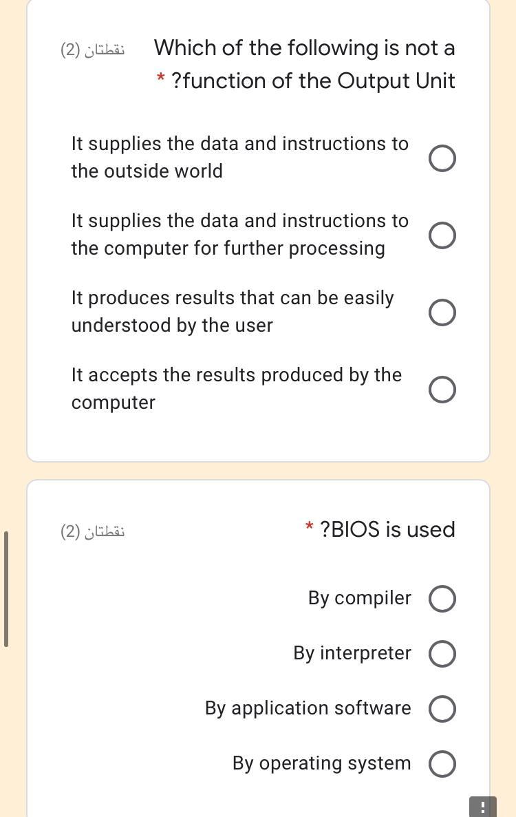 Solved نقطتان (2) Which of the following is not a * | Chegg.com