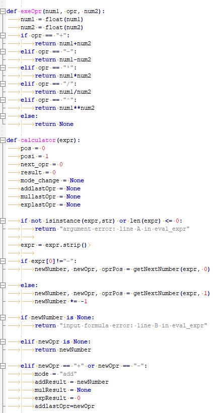 single line assignment python