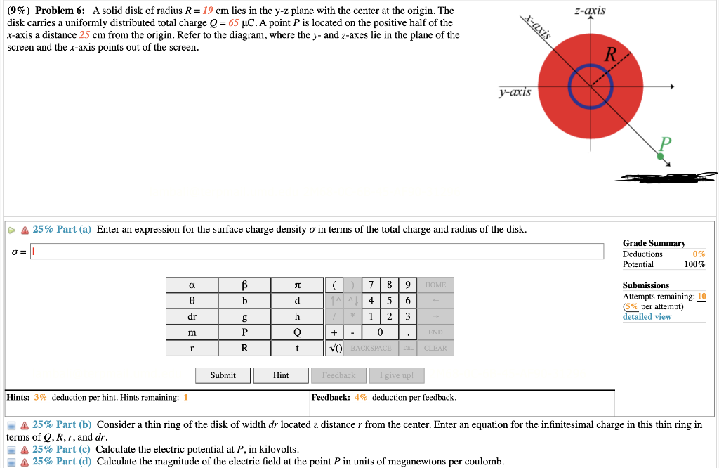 Solved (9\) Problem 6 A solid disk of radius R=19 cm lies