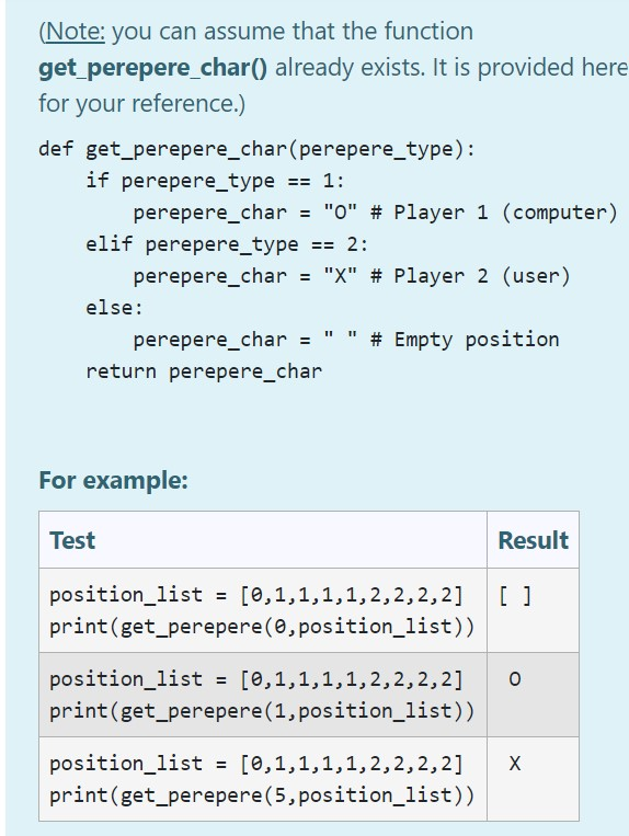 Solved Complete the function get_perepere (position, | Chegg.com