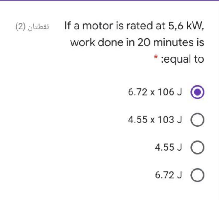 Solved 2 If A Motor Is Rated At 5 6 KW Work Done Chegg
