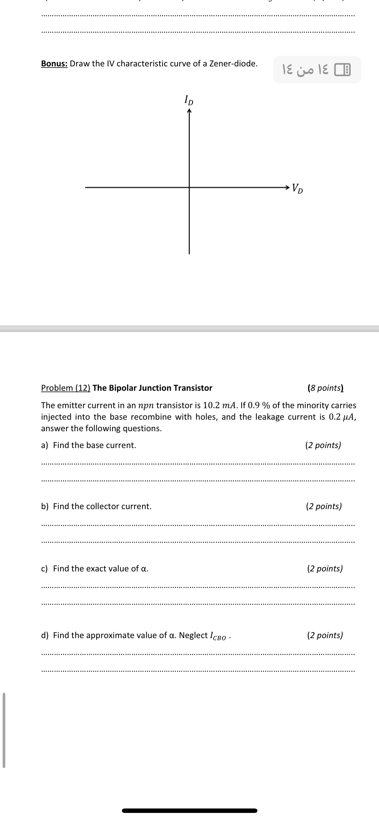 Solved Bonus: Draw the IV characteristic curve of a | Chegg.com