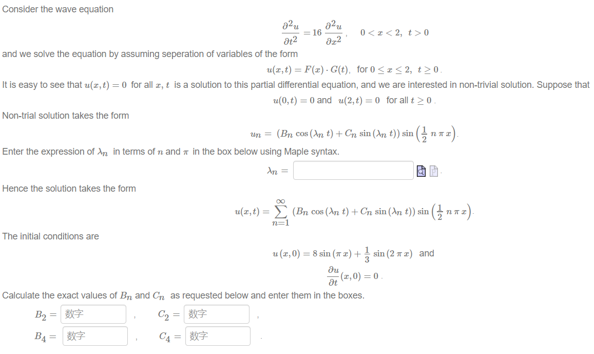 Solved Consider The Wave Equation 0 2 T 0 16 And We S Chegg Com