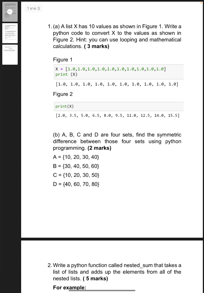 Solved 1 จาก 3 1. (a) A list X has 10 values as shown in | Chegg.com