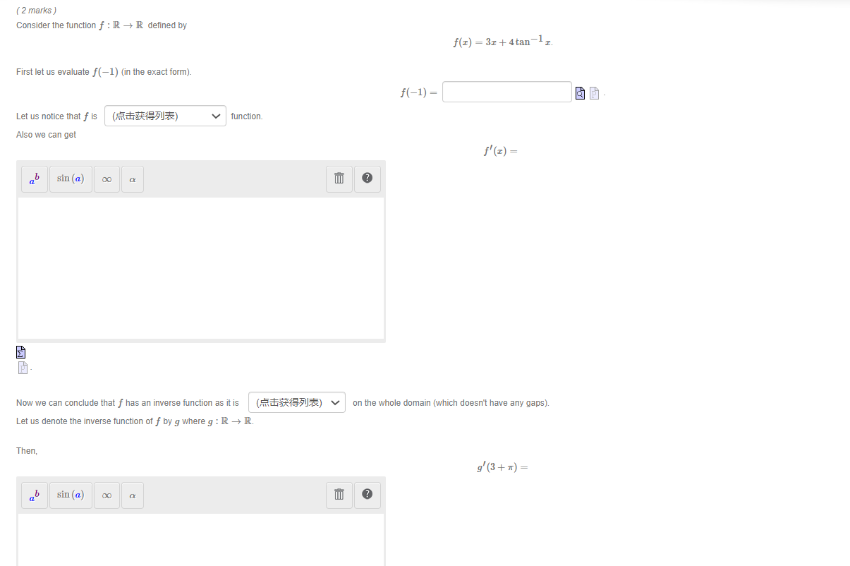 Solved (2 marks) Consider the function f:R → R defined by | Chegg.com
