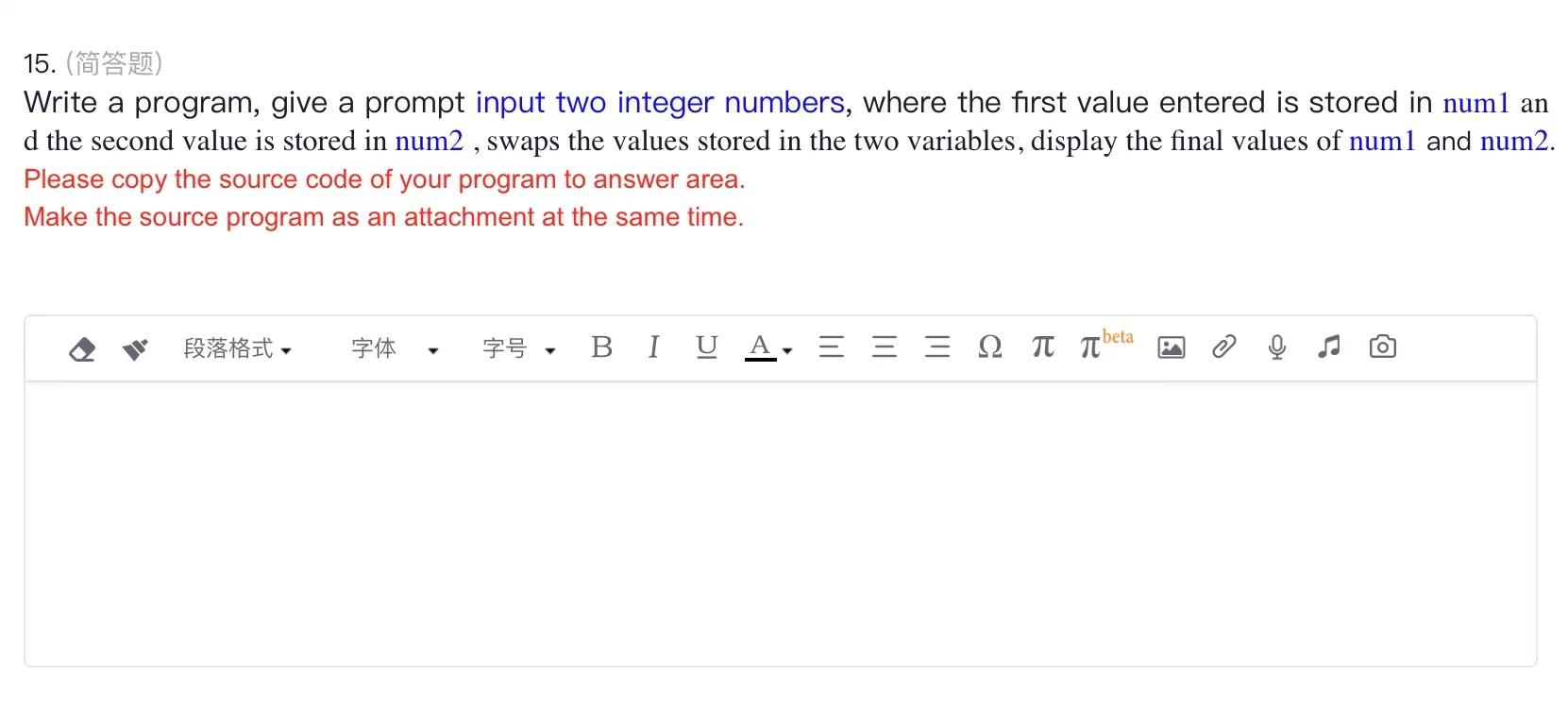 Solved 15.(简答题) Write a program, give a prompt input two | Chegg.com