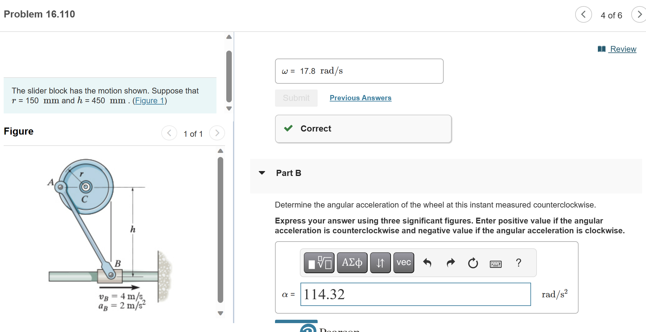 Solved The slider block has the motion shown. Suppose that | Chegg.com