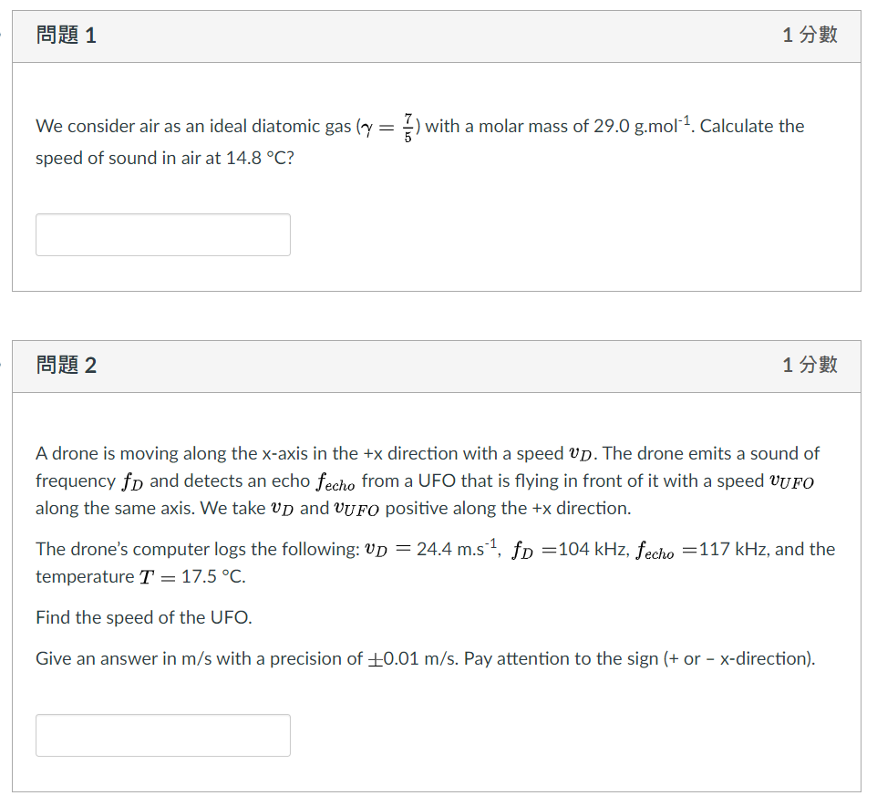 Solved 問題1 1分數 We Consider Air As An Ideal Diatomic G Chegg Com