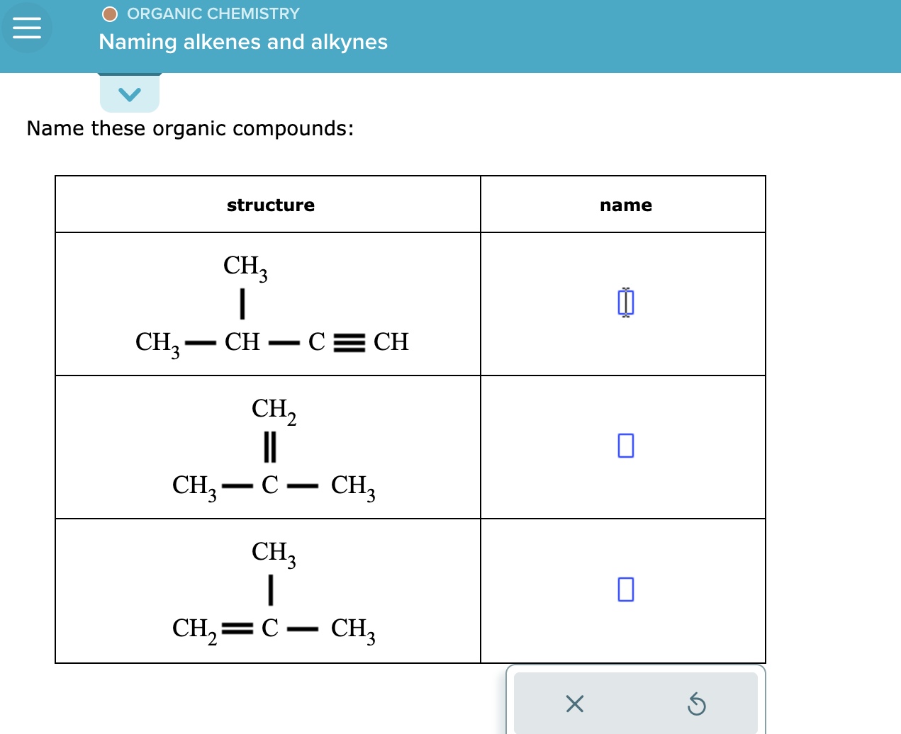 Solved Name these organic compounds: | Chegg.com