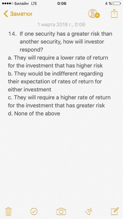 Solved 0:06 496 3aMeTKW 也 1 MapTa 2018 r., 0:06 14. If one | Chegg.com