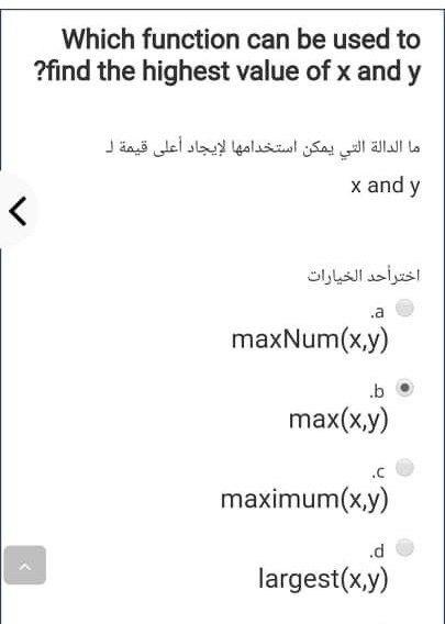 Solved which function can be used to find the highest value chegg