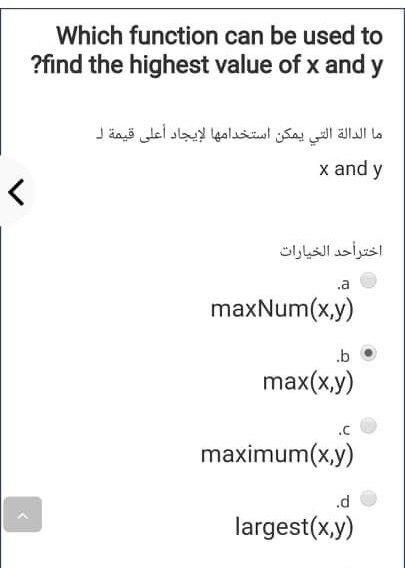 Solved Which Function Can Be Used To find The Highest Value Chegg