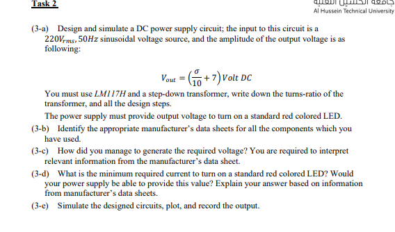 Solved (3-a) Design and simulate a DC power supply circuit; | Chegg.com