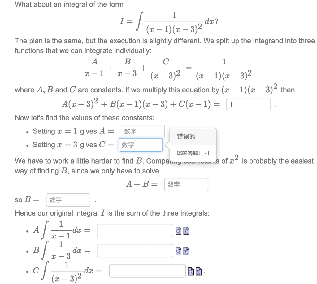 solved-s-what-about-an-integral-of-the-form-1-i-dx-x-chegg