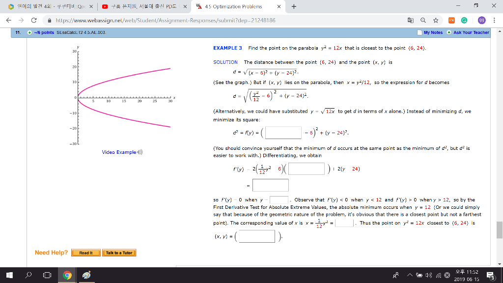 Solved Find The Point On The Parabola Y2 12x That Is Cl Chegg Com