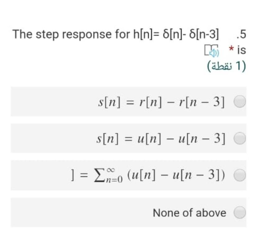 The Step Response For H N N N 3 5 Ft I Chegg Com