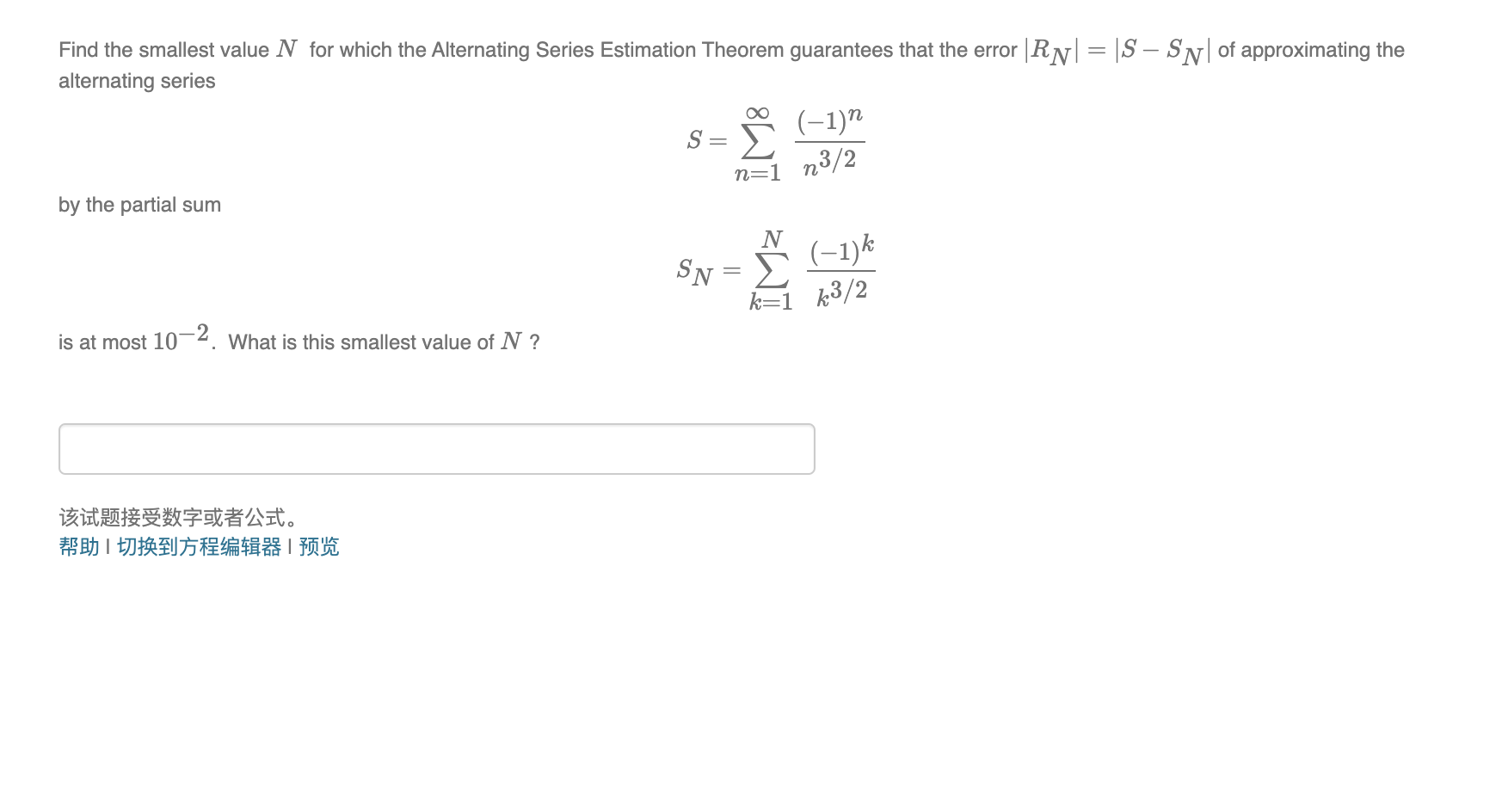 Solved Find the smallest value N for which the Alternating | Chegg.com