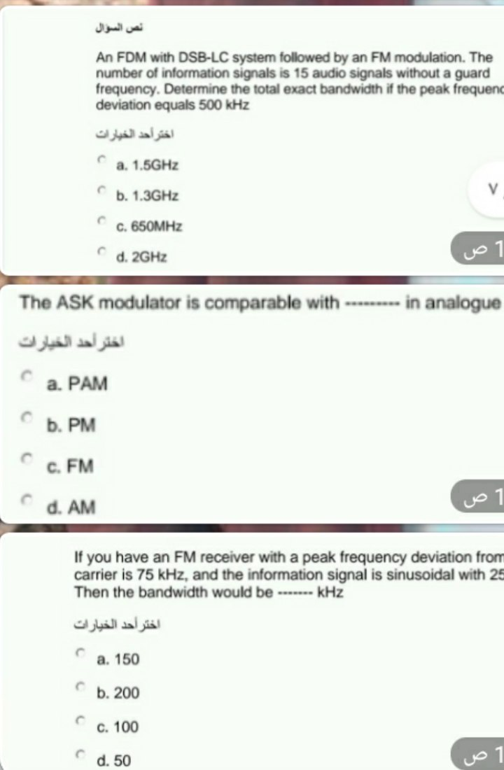 Solved نص السوال An FDM with DSB-LC system followed by an FM | Chegg.com