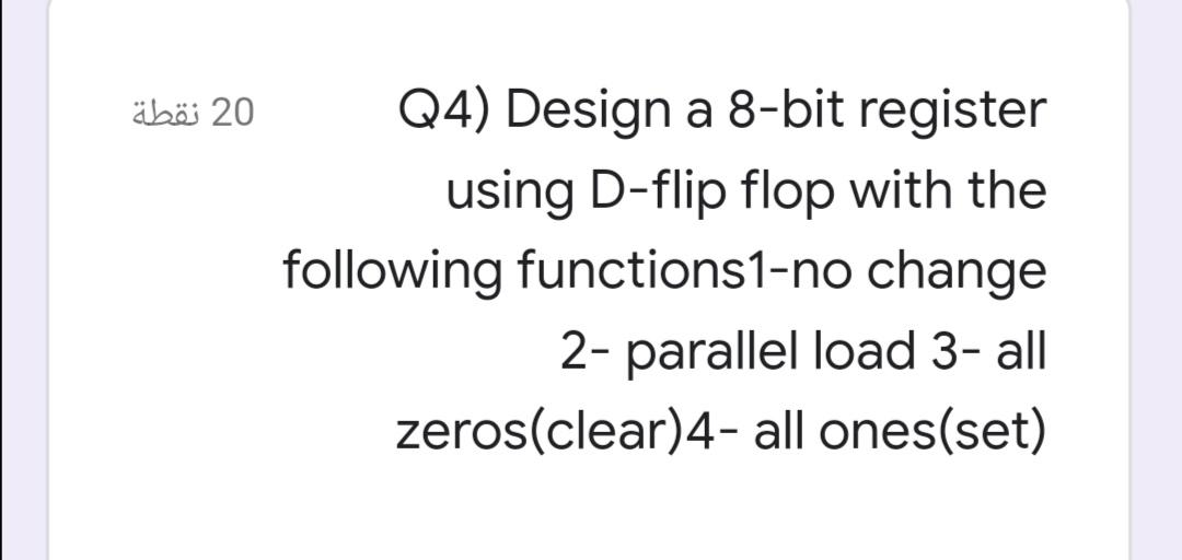 Solved 20 نقطة Q4) Design a 8-bit register using D-flip flop | Chegg.com