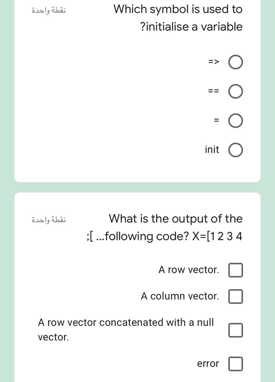 Solved نقطة واحدة Which symbol is used to ?initialise a | Chegg.com