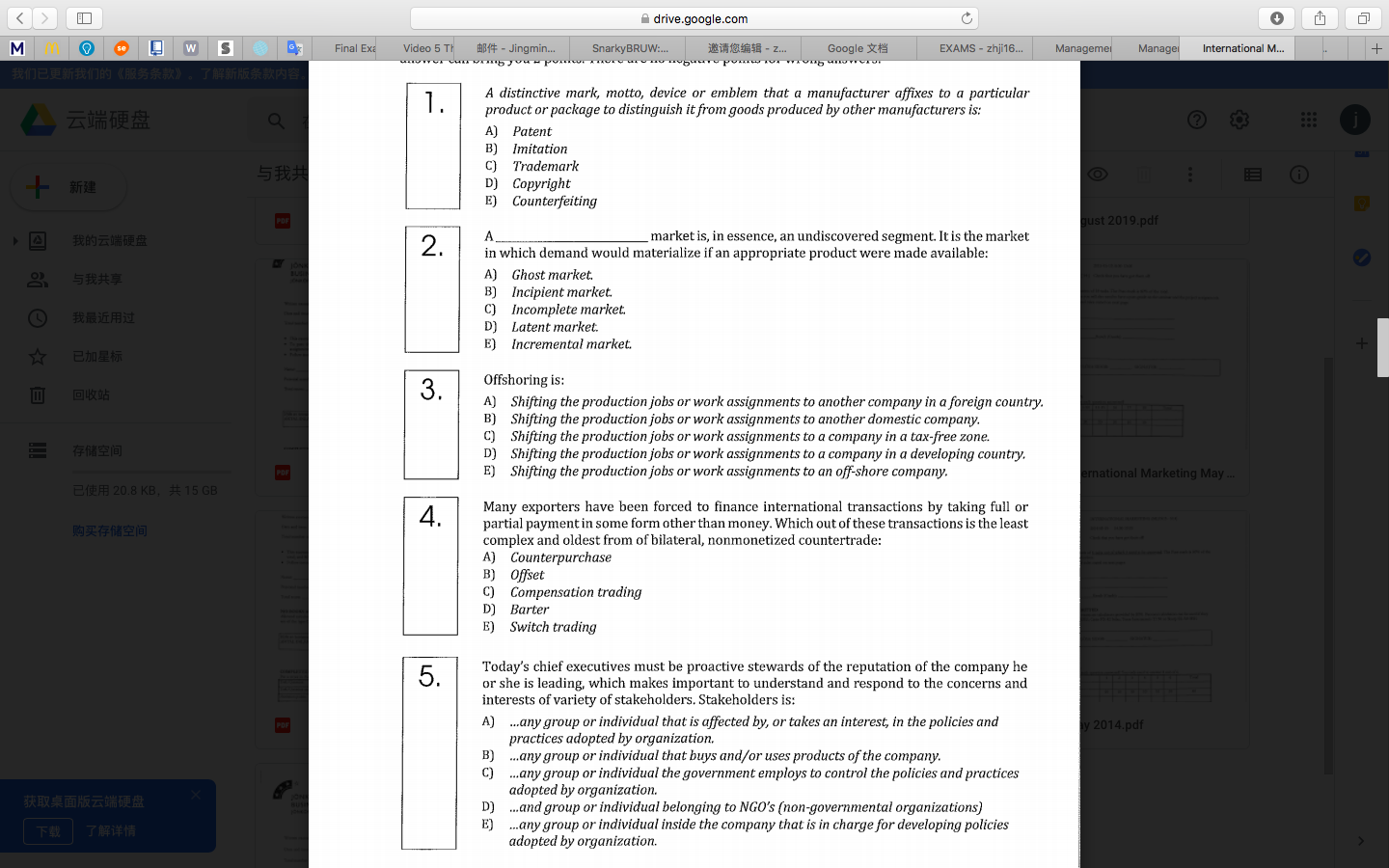 Solved give me these four question answer, only answer.give | Chegg.com