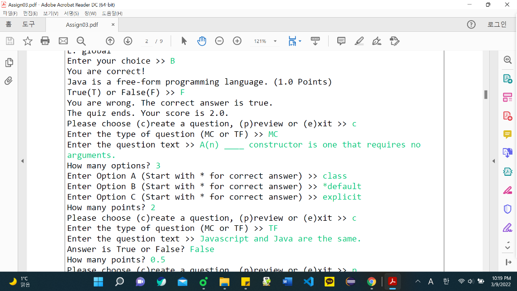 Solved I need a four java code and use eclipse the code name | Chegg.com
