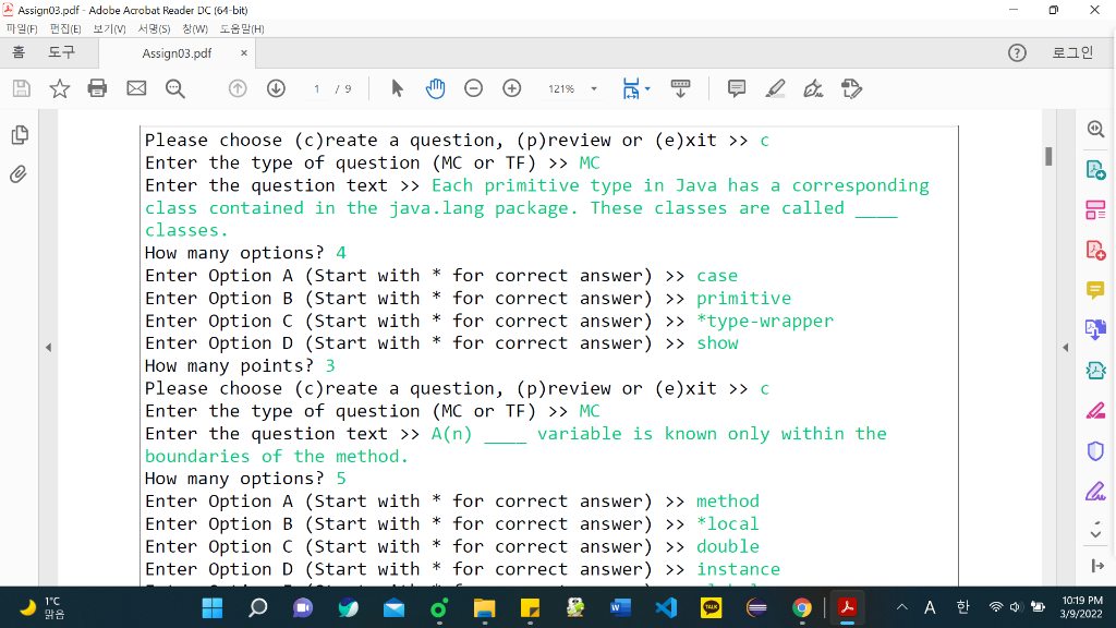 Solved I need a four java code and use eclipse the code name | Chegg.com