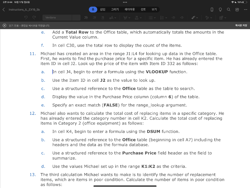e. Add a Total Row to the Office table, which | Chegg.com