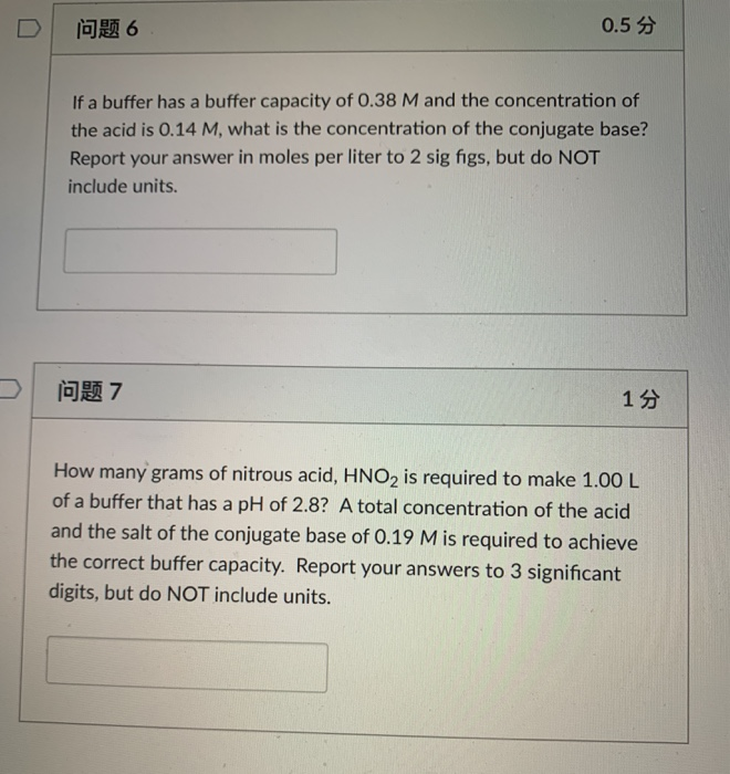 Solved D! 问题6 0.5分 If a buffer has a buffer capacity of 0.38 | Chegg.com