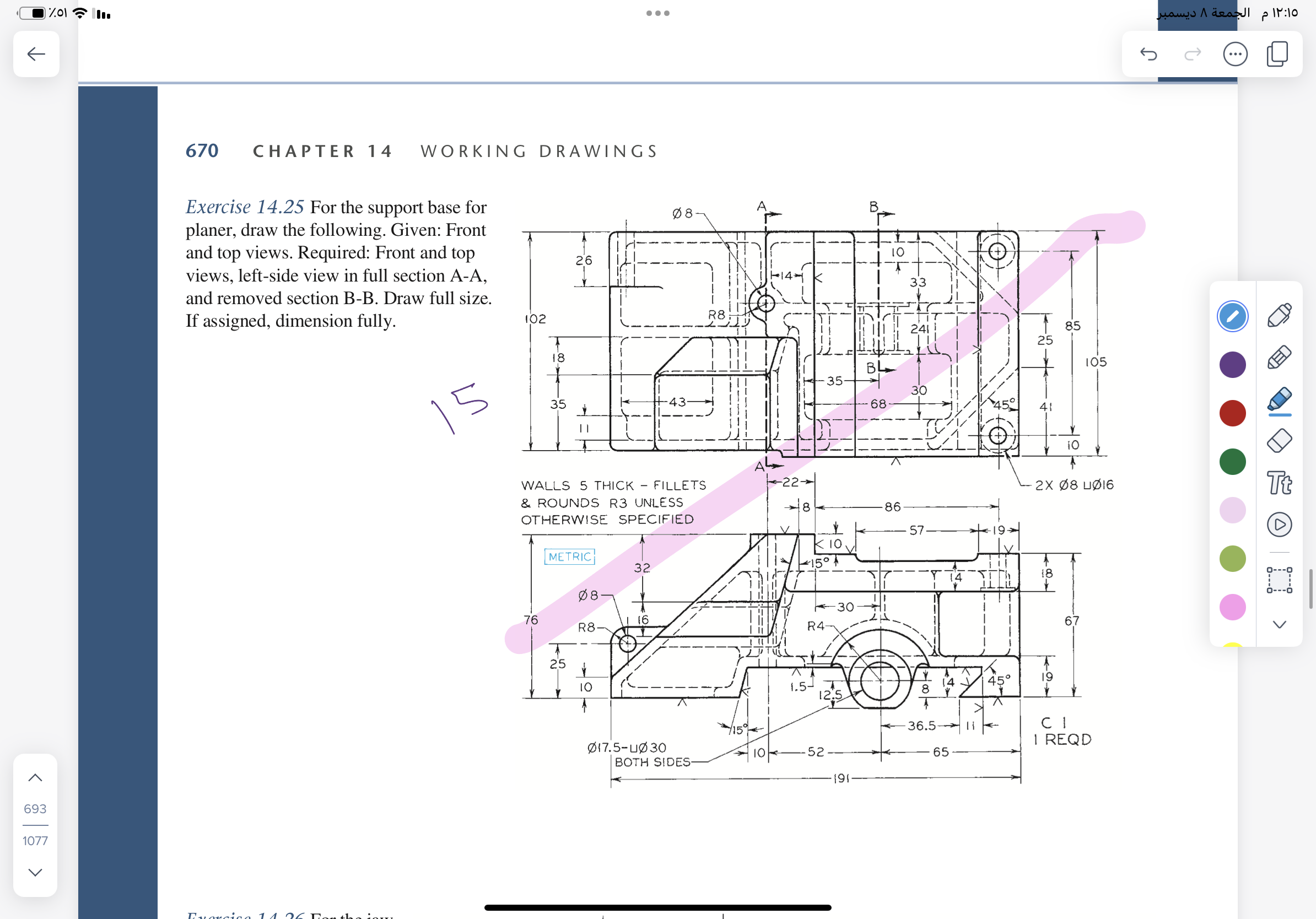 Exercise 14.27 For the fixture bas for 60 -ton | Chegg.com