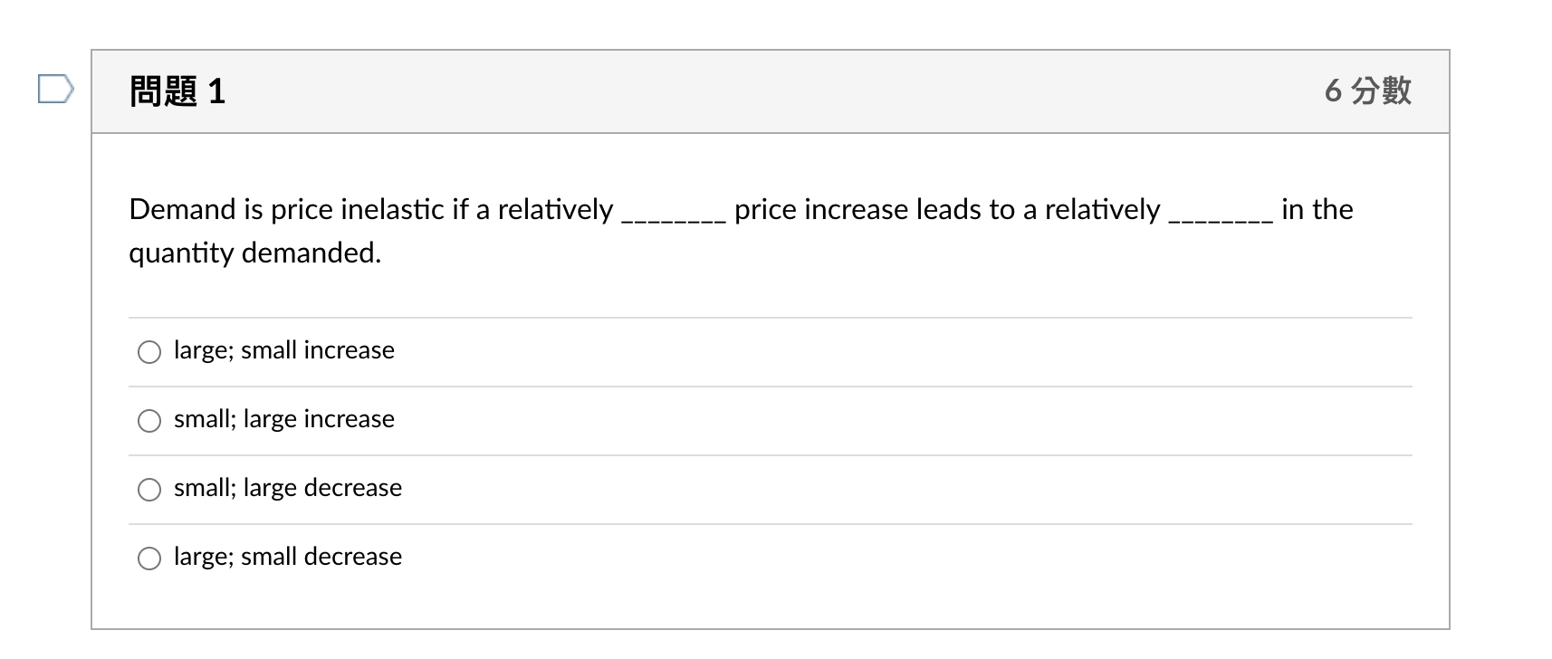 Solved Demand is price inelastic if a relatively ________ | Chegg.com