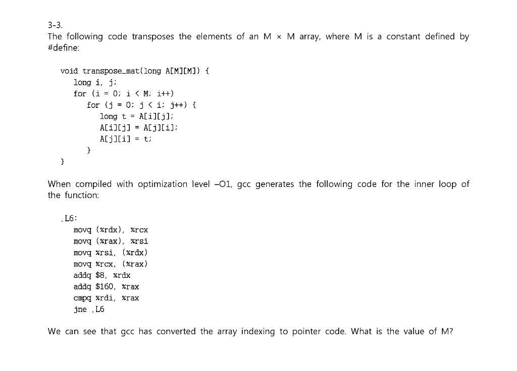 Solved 3-3. The following code transposes the elements of an | Chegg.com