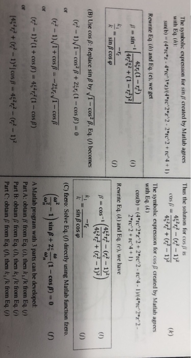 Solved (a) Re-derive The Solution Expressions Illustrated In | Chegg.com