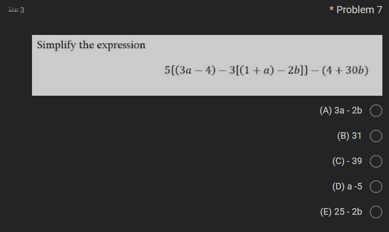 Solved Simplify the expression 5{(3a−4)−3[(1+a)−2b]}−(4+30b) | Chegg.com