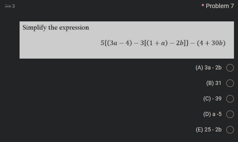 Solved Simplify The Expression 5{(3a−4)−3[(1+a)−2b]}−(4+30b) | Chegg.com