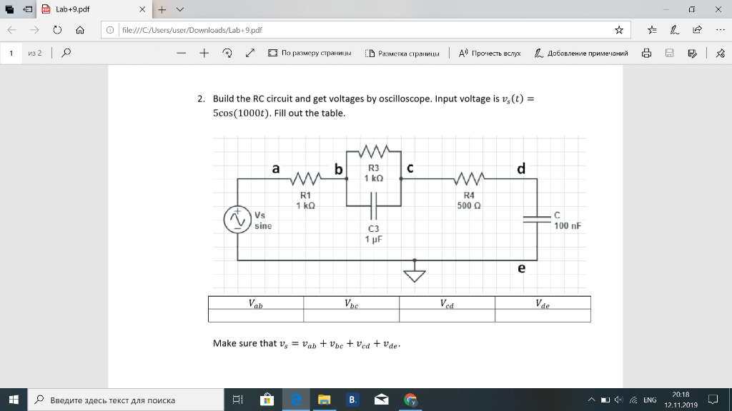 Solved - р х о е Lab+9.pdf E → 0 1 из 2 Тр x + у | Chegg.com